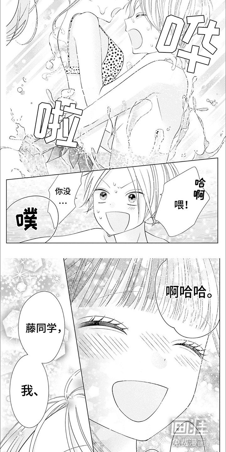 第13章：一起做作业