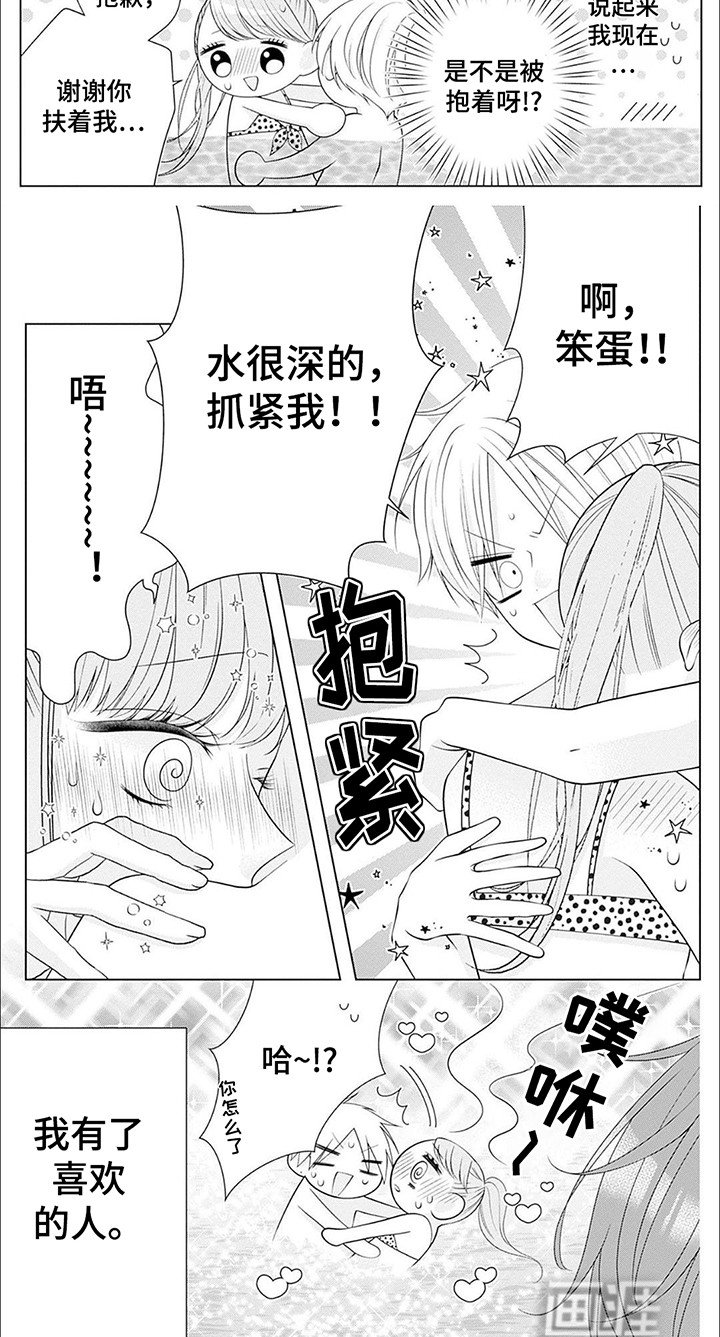 第13章：一起做作业