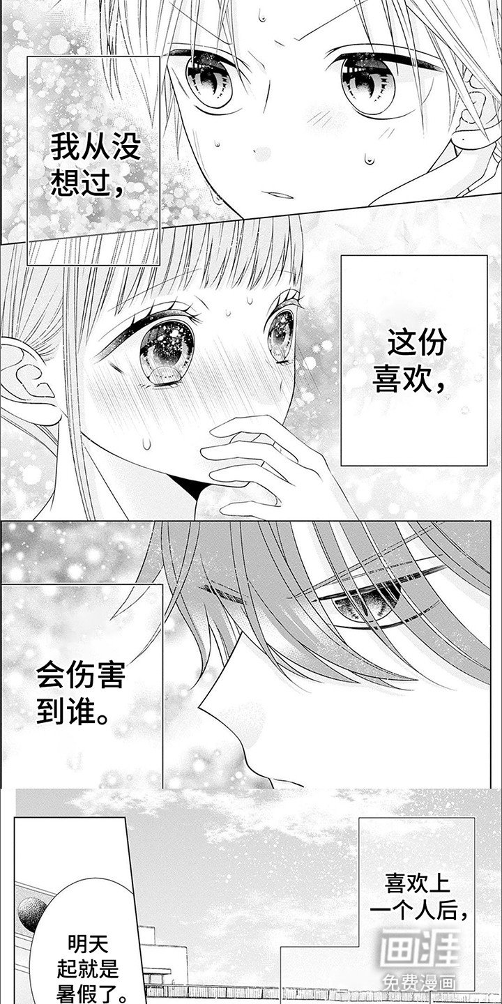 第13章：一起做作业