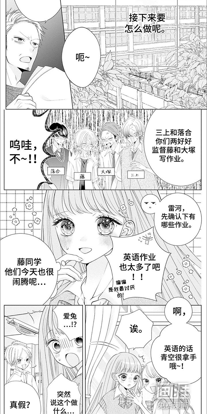 第13章：一起做作业