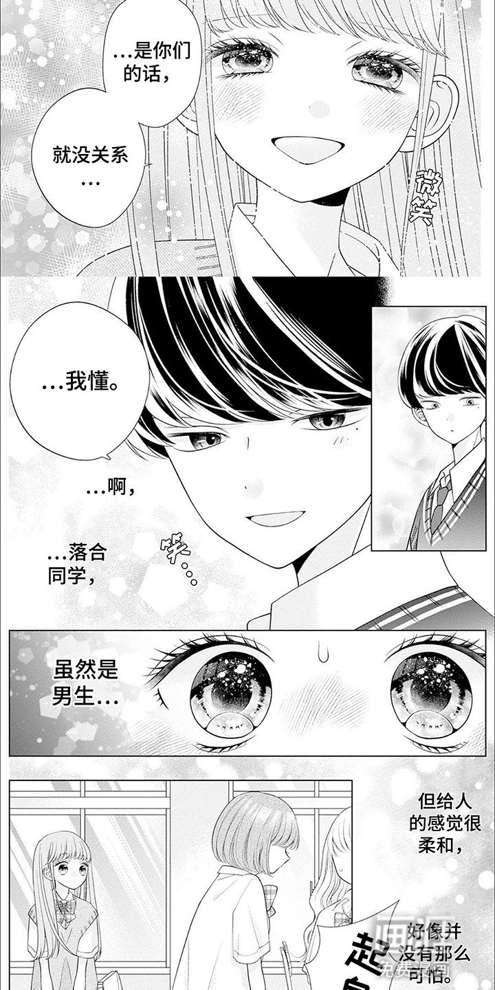 第14章：分享喜悦