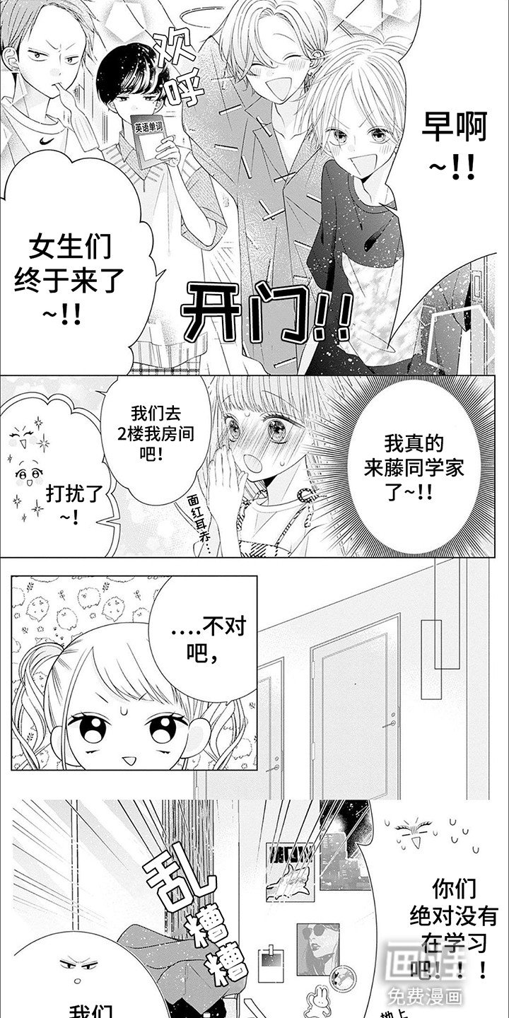第15章：独处