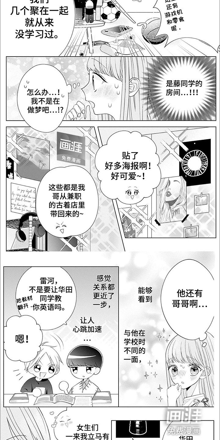 第15章：独处