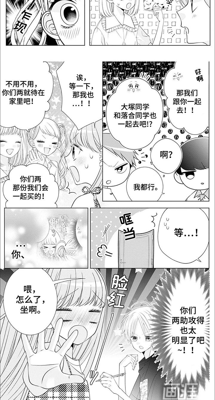 第15章：独处