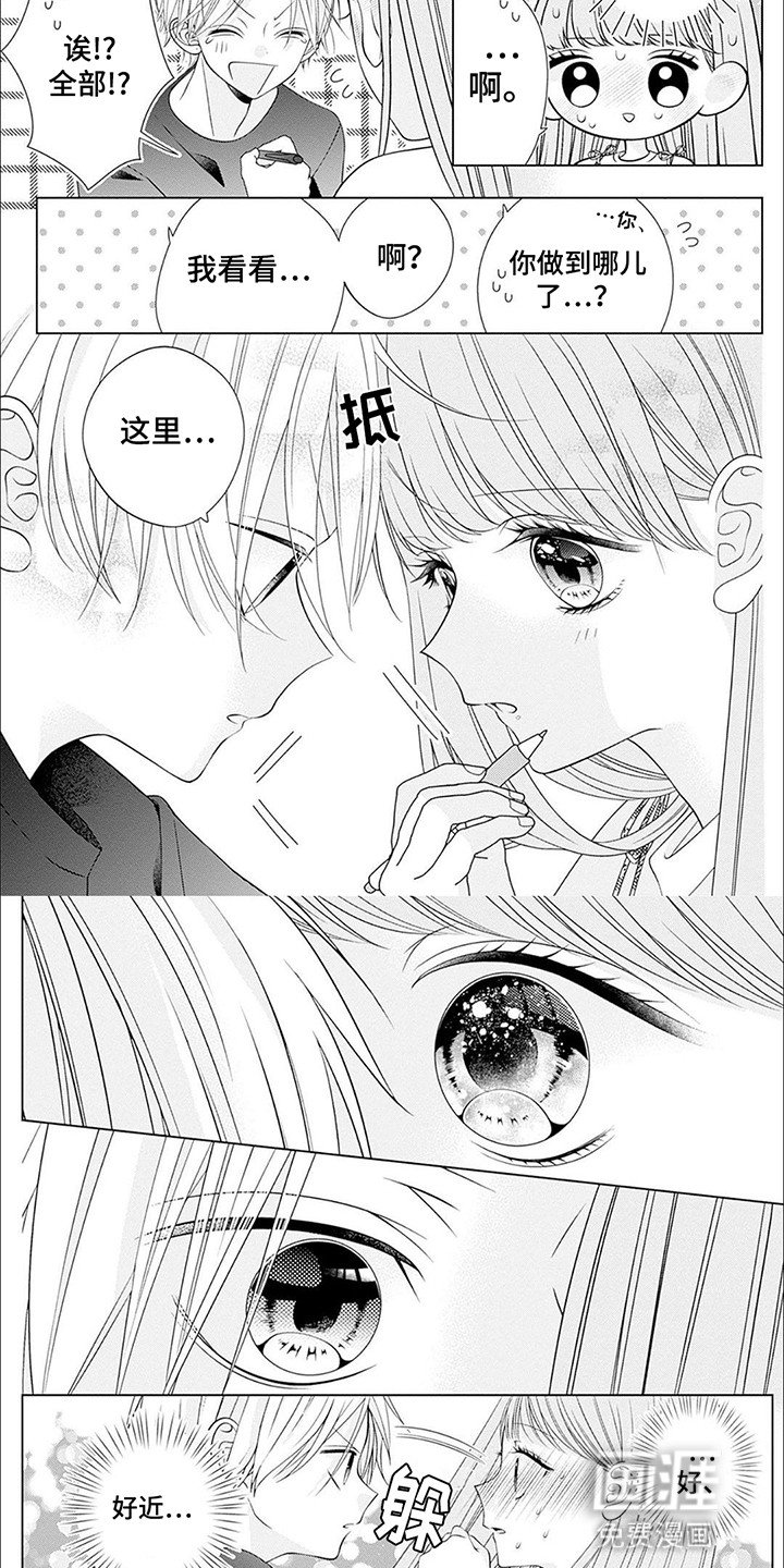第15章：独处