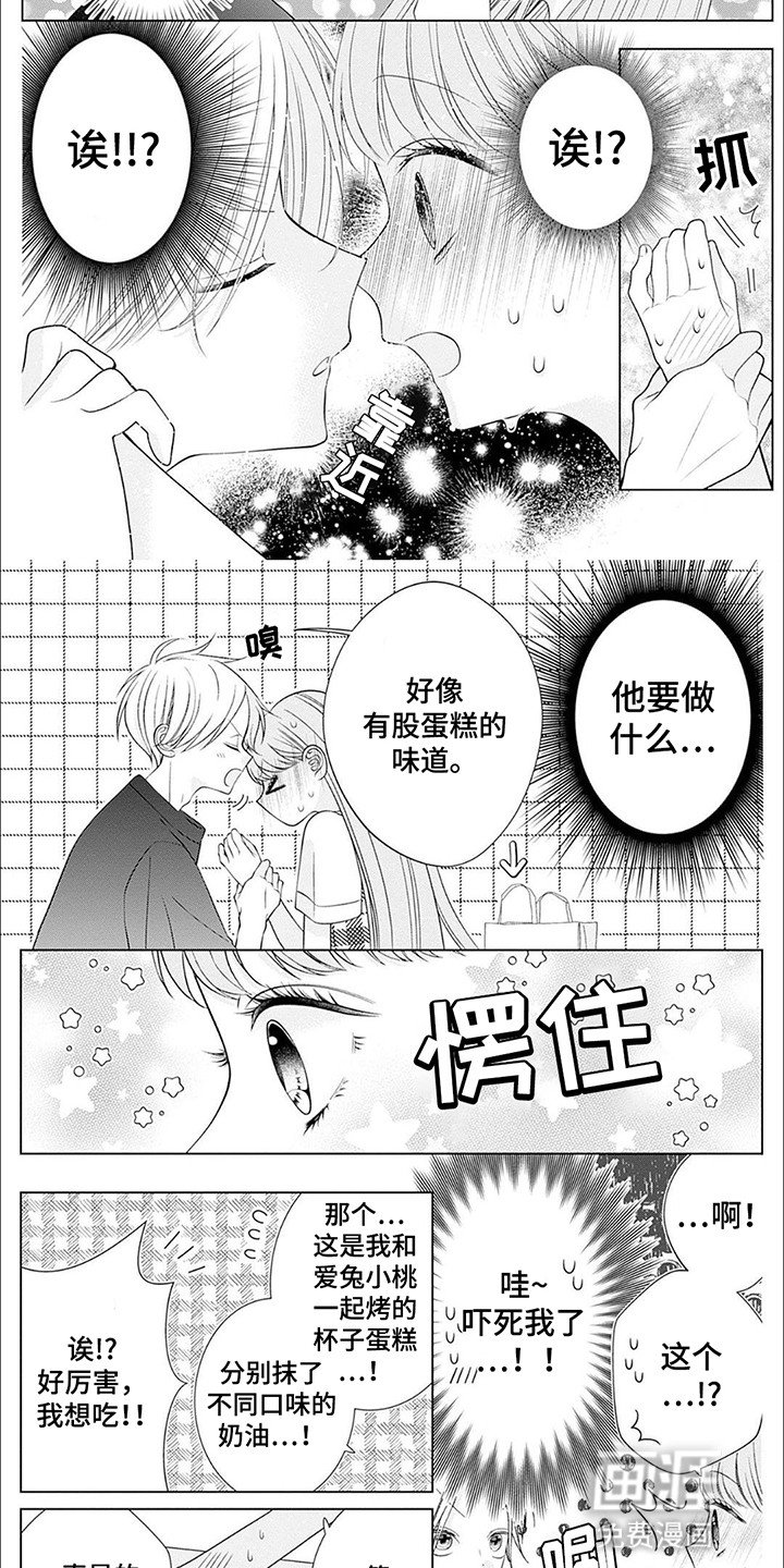 第15章：独处