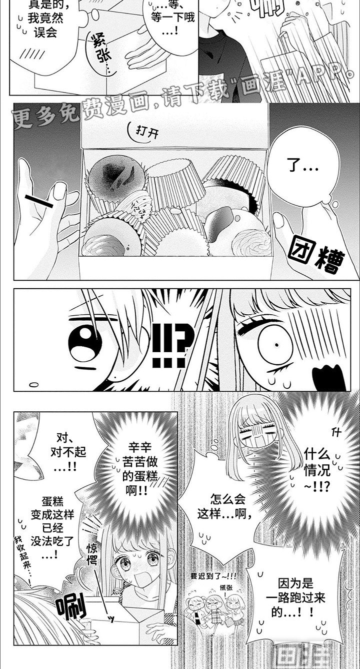 第15章：独处