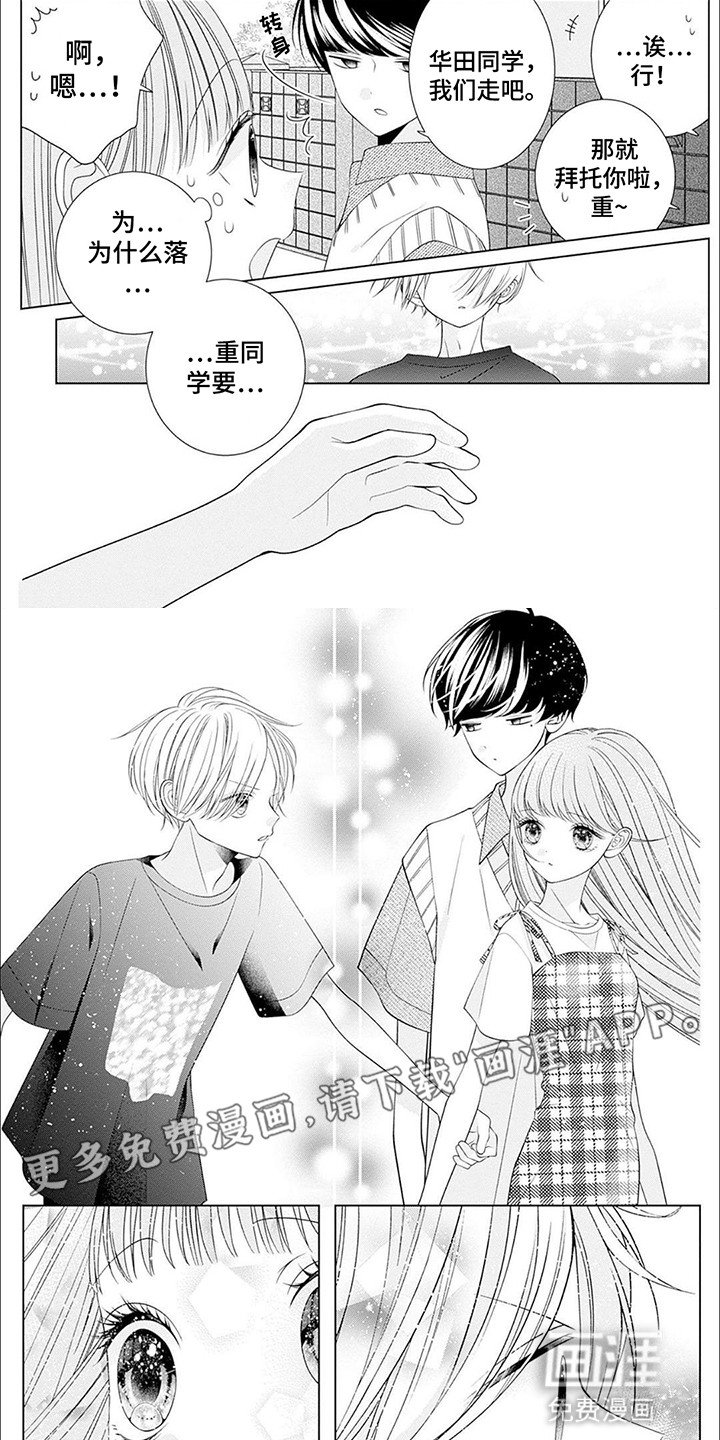 第17章：撮合