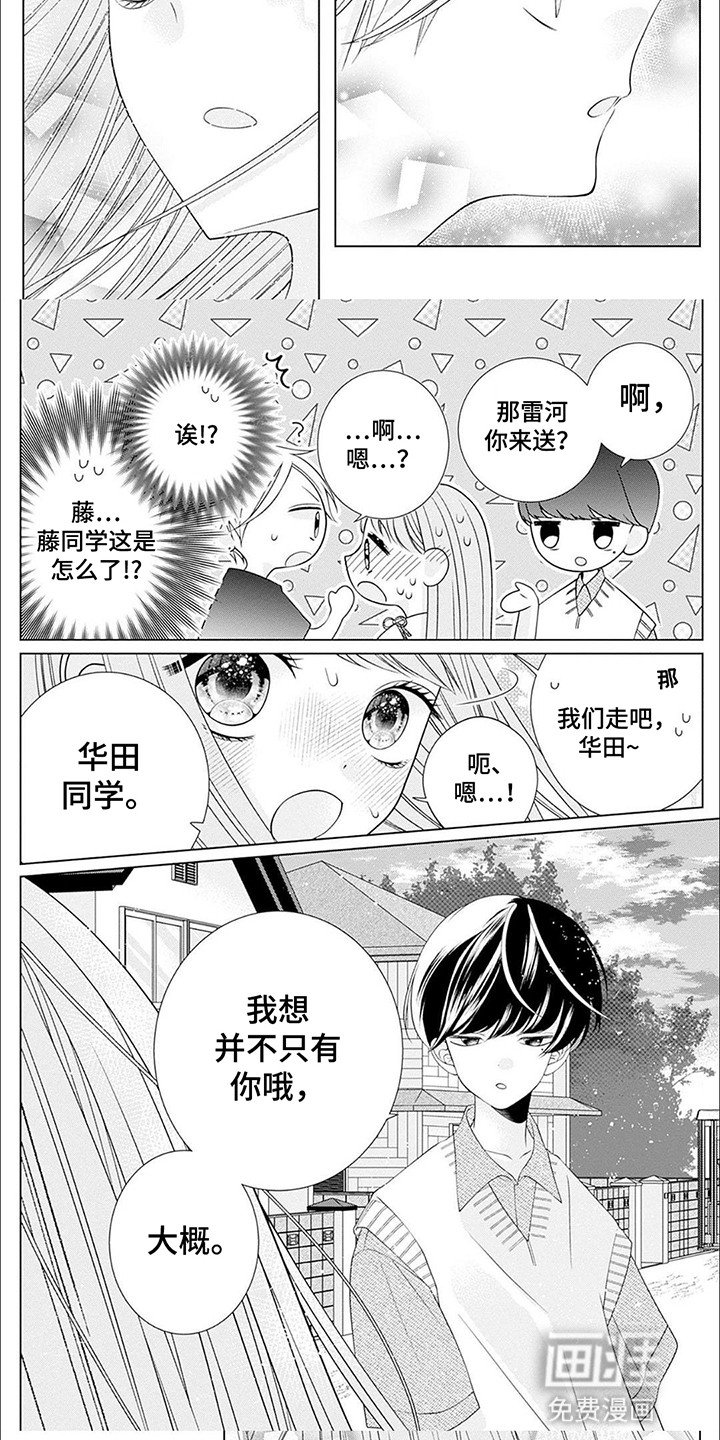 第17章：撮合
