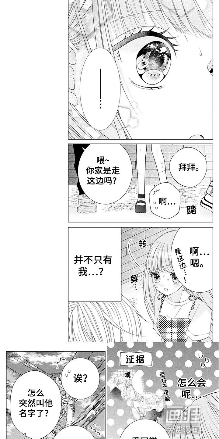 第17章：撮合