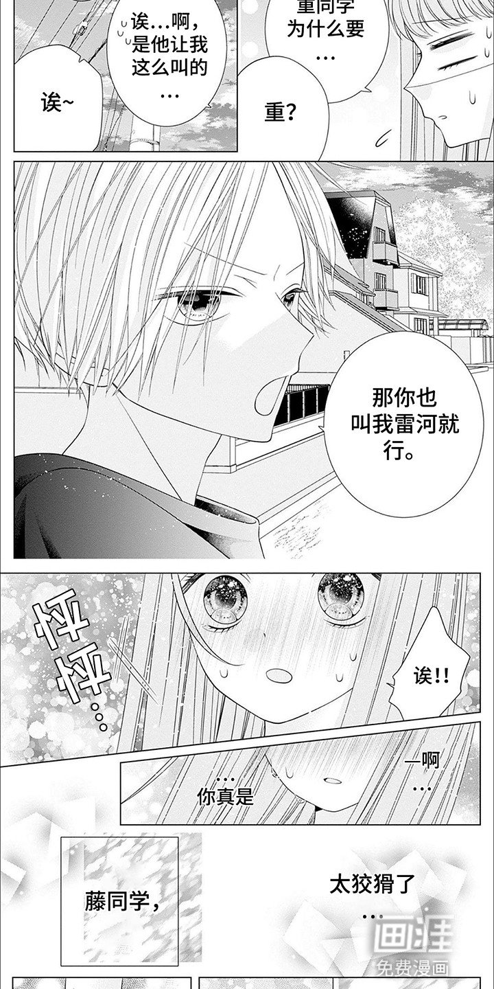 第17章：撮合