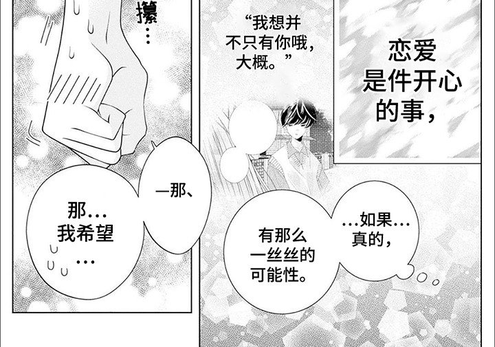 第17章：撮合