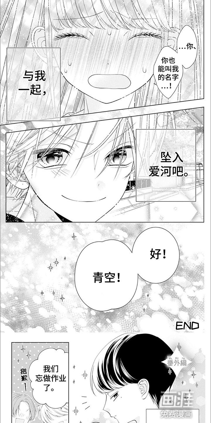 第17章：撮合