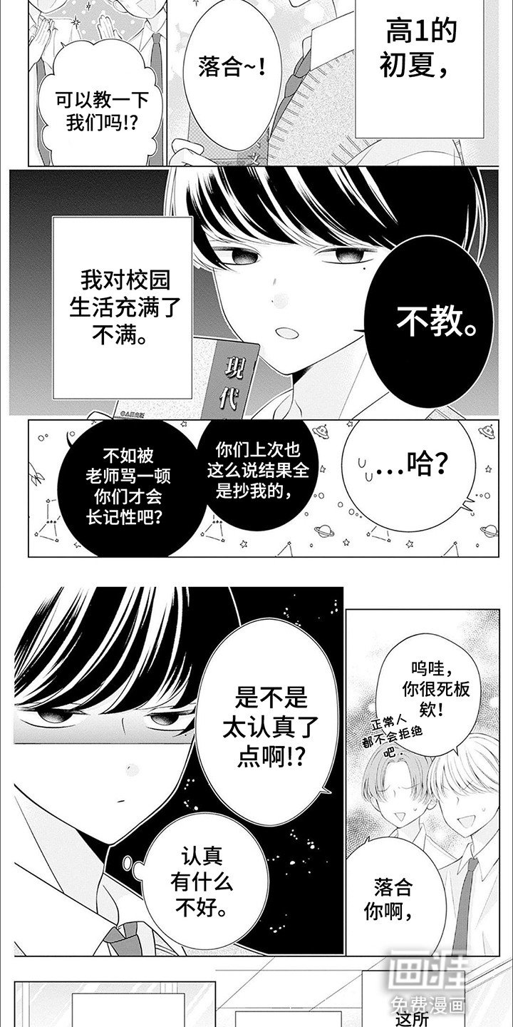 第17章：撮合