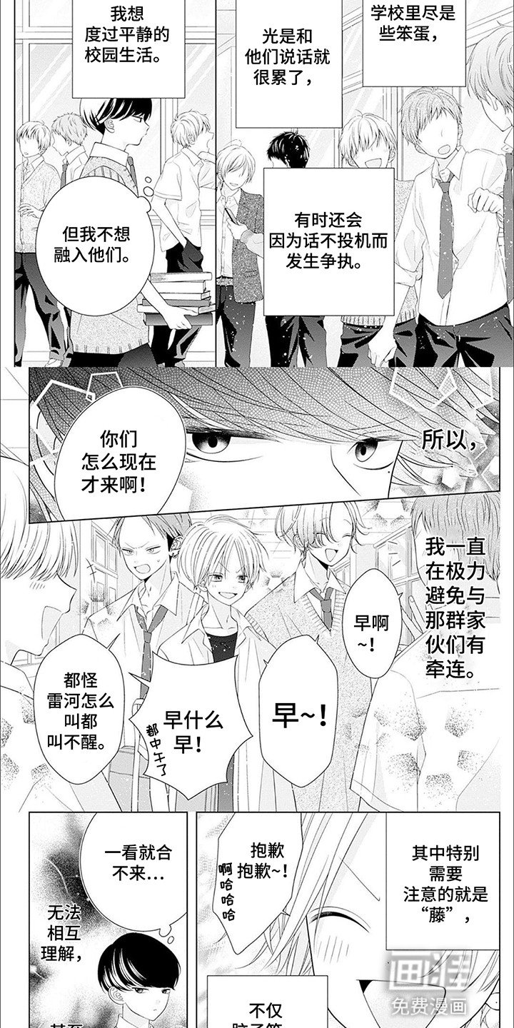 第17章：撮合