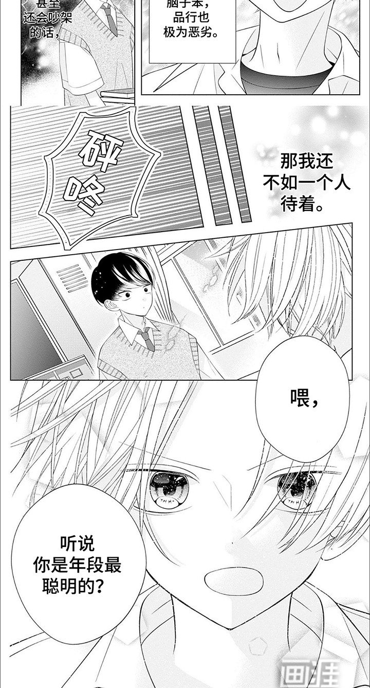 第17章：撮合