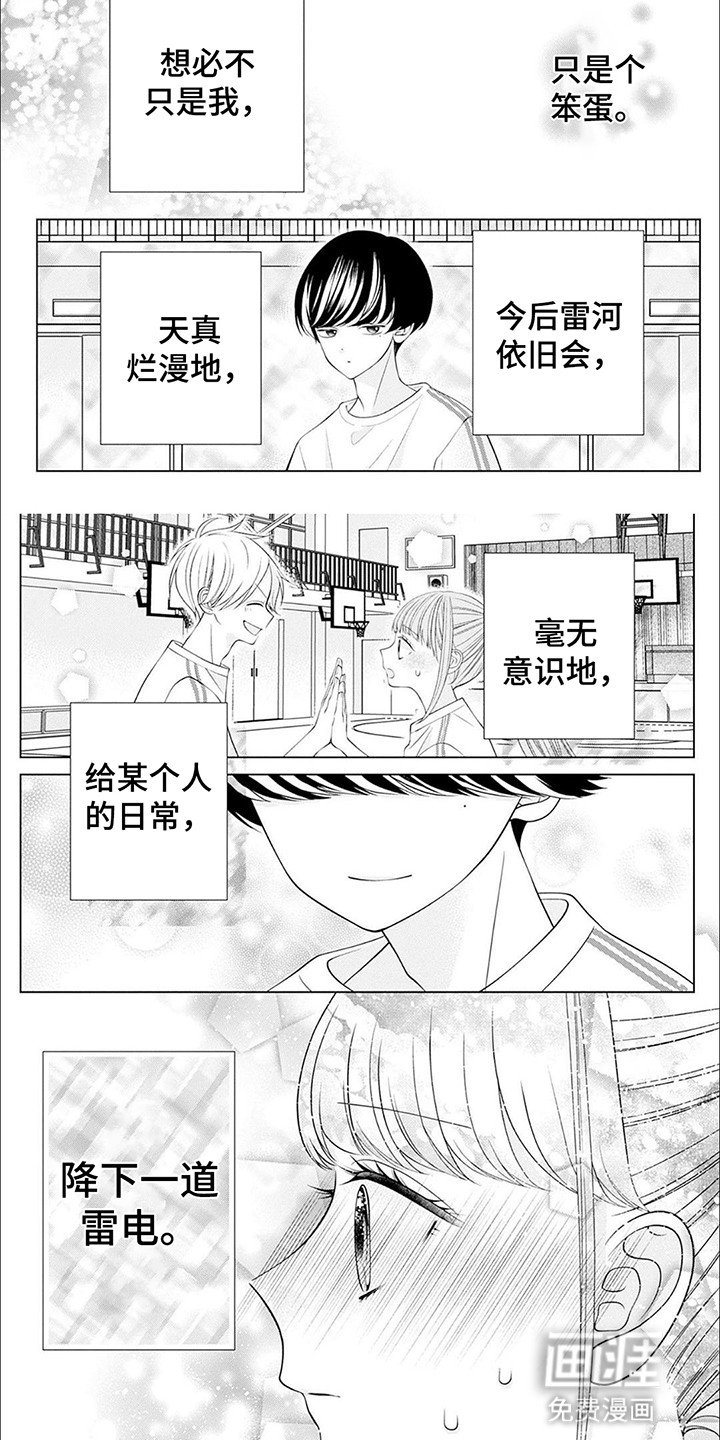 第18章：【番外】成为朋友（完结）
