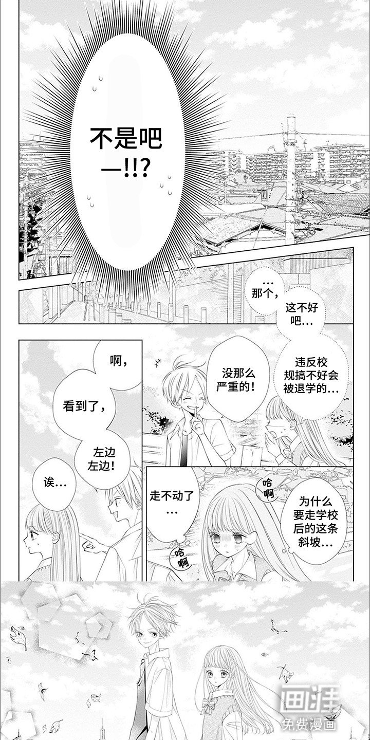 第4章：想了解他