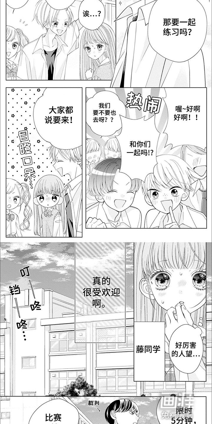 第6章：似曾相识