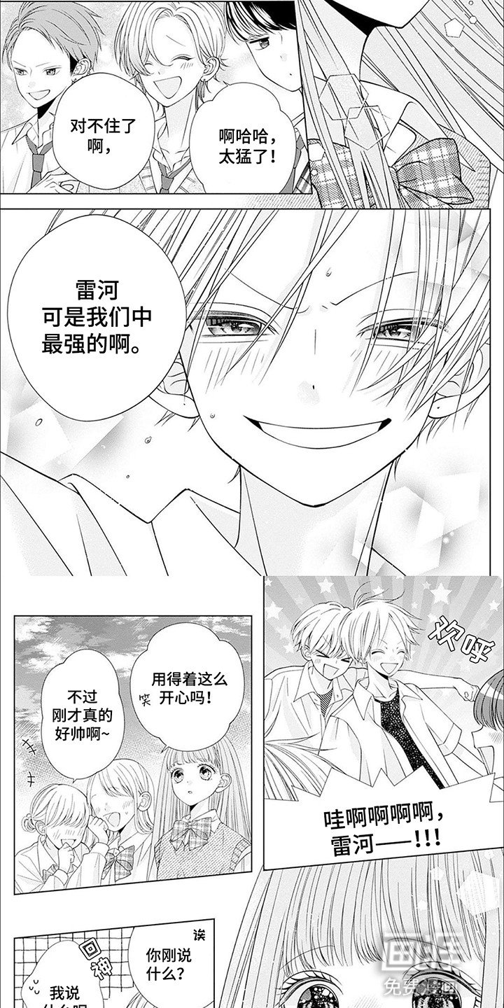 第6章：似曾相识
