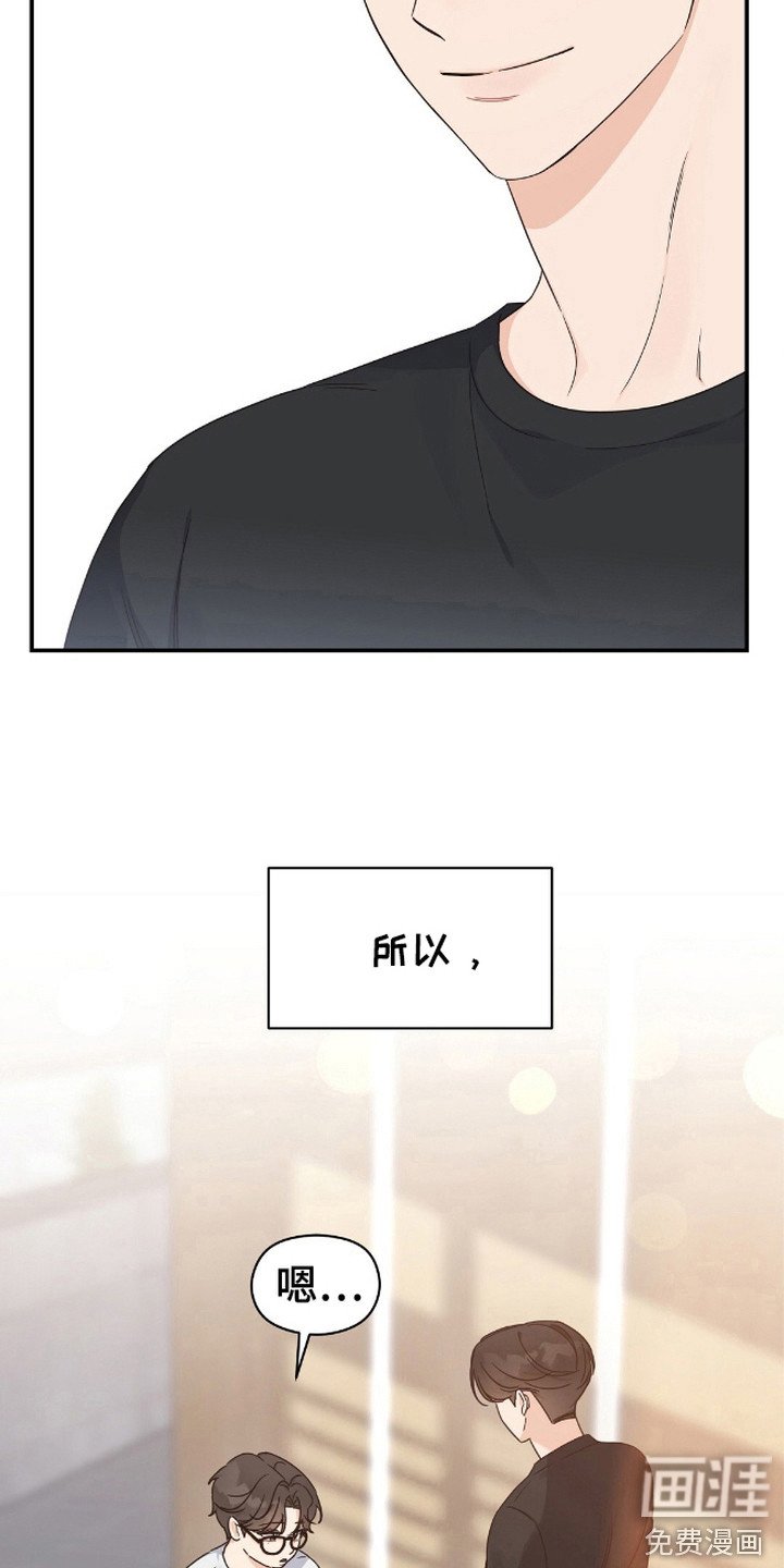 第1章：课外老师