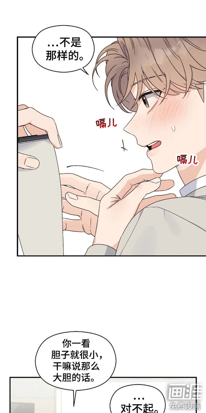 第10章：打嗝