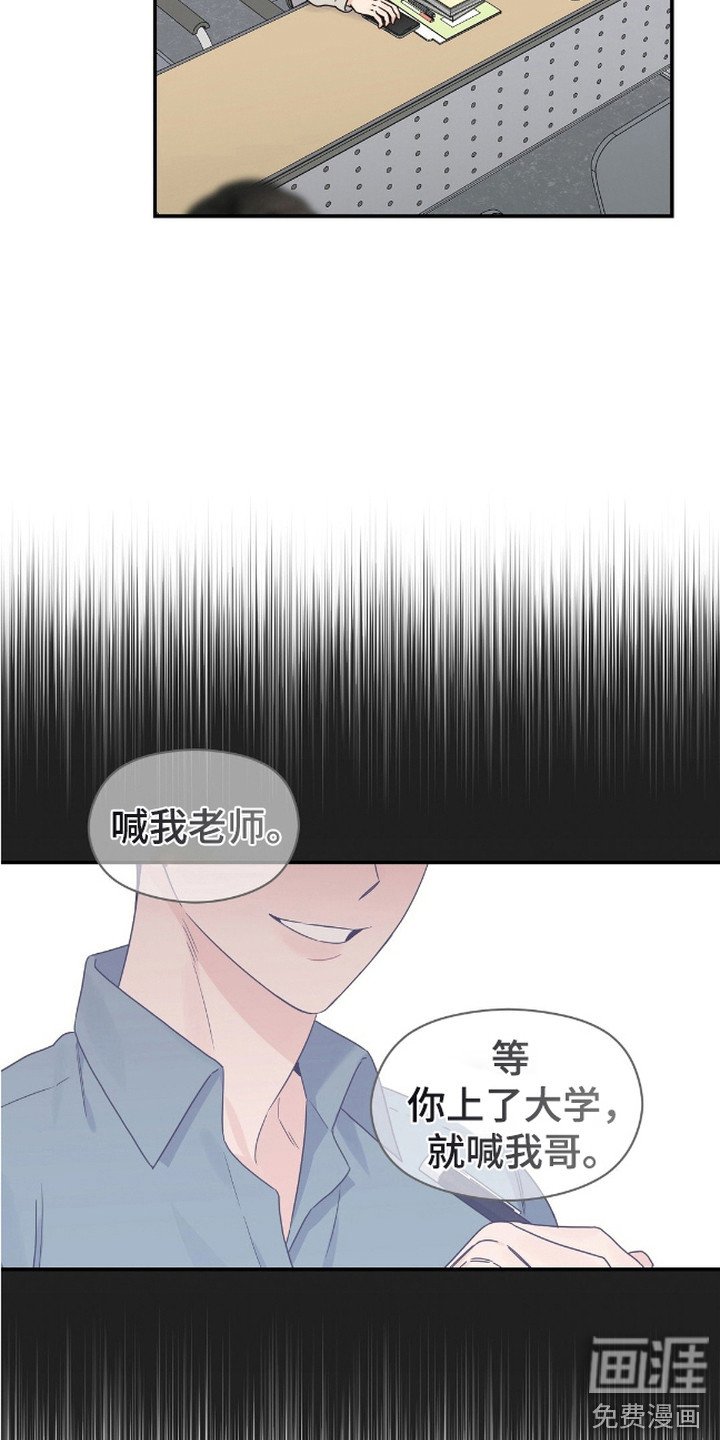 第10章：打嗝