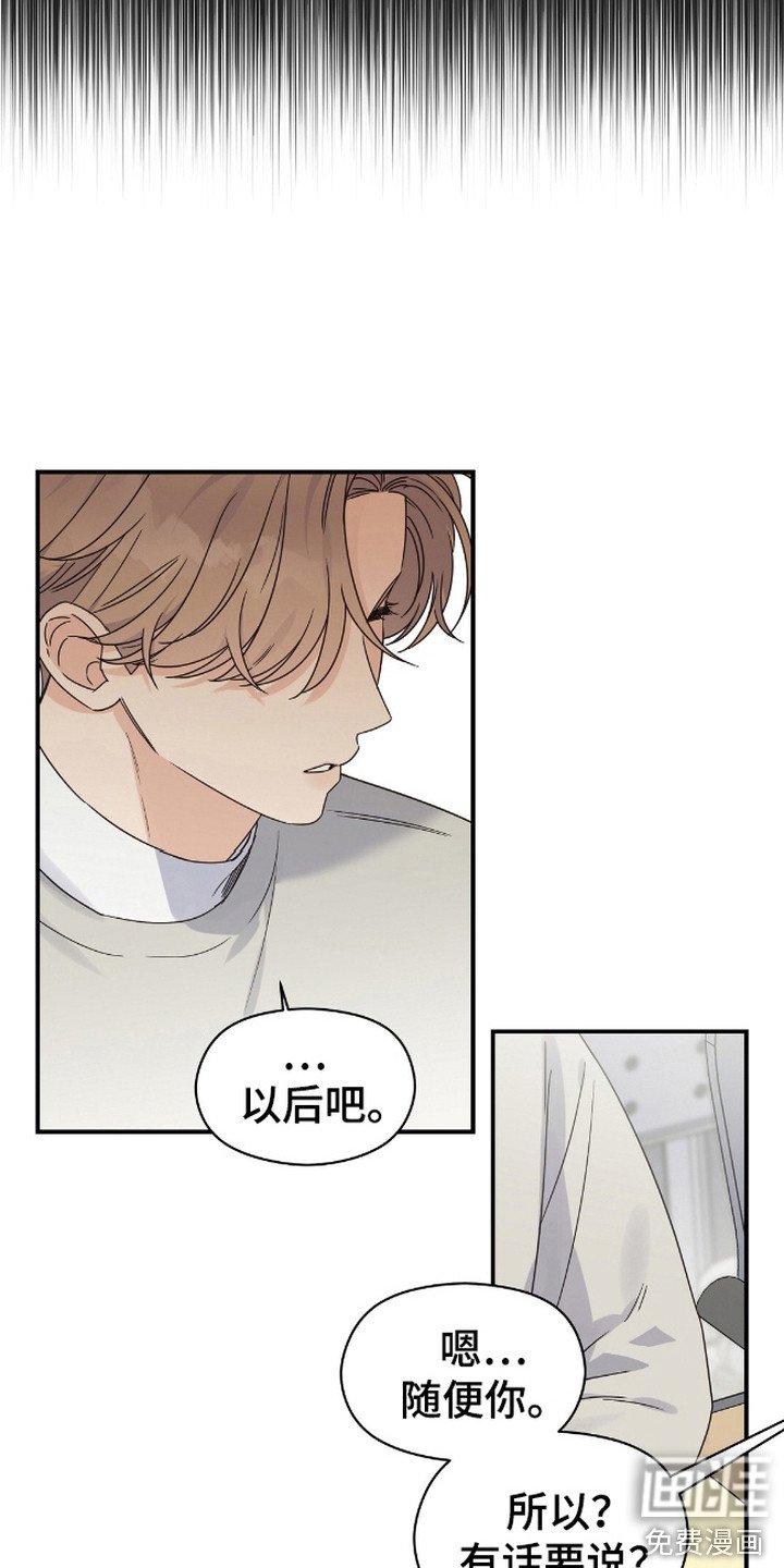 第10章：打嗝