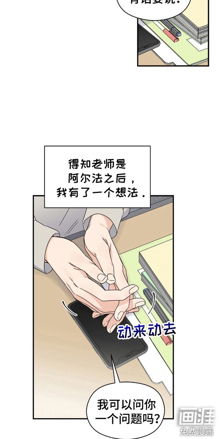 第10章：打嗝