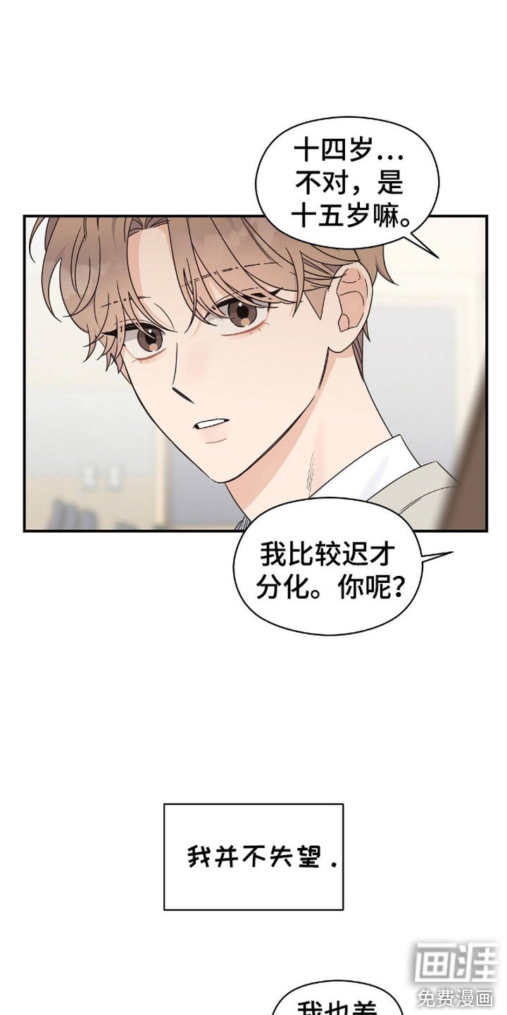 第10章：打嗝