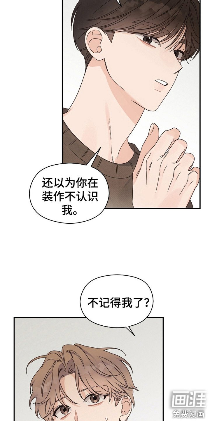 第10章：打嗝