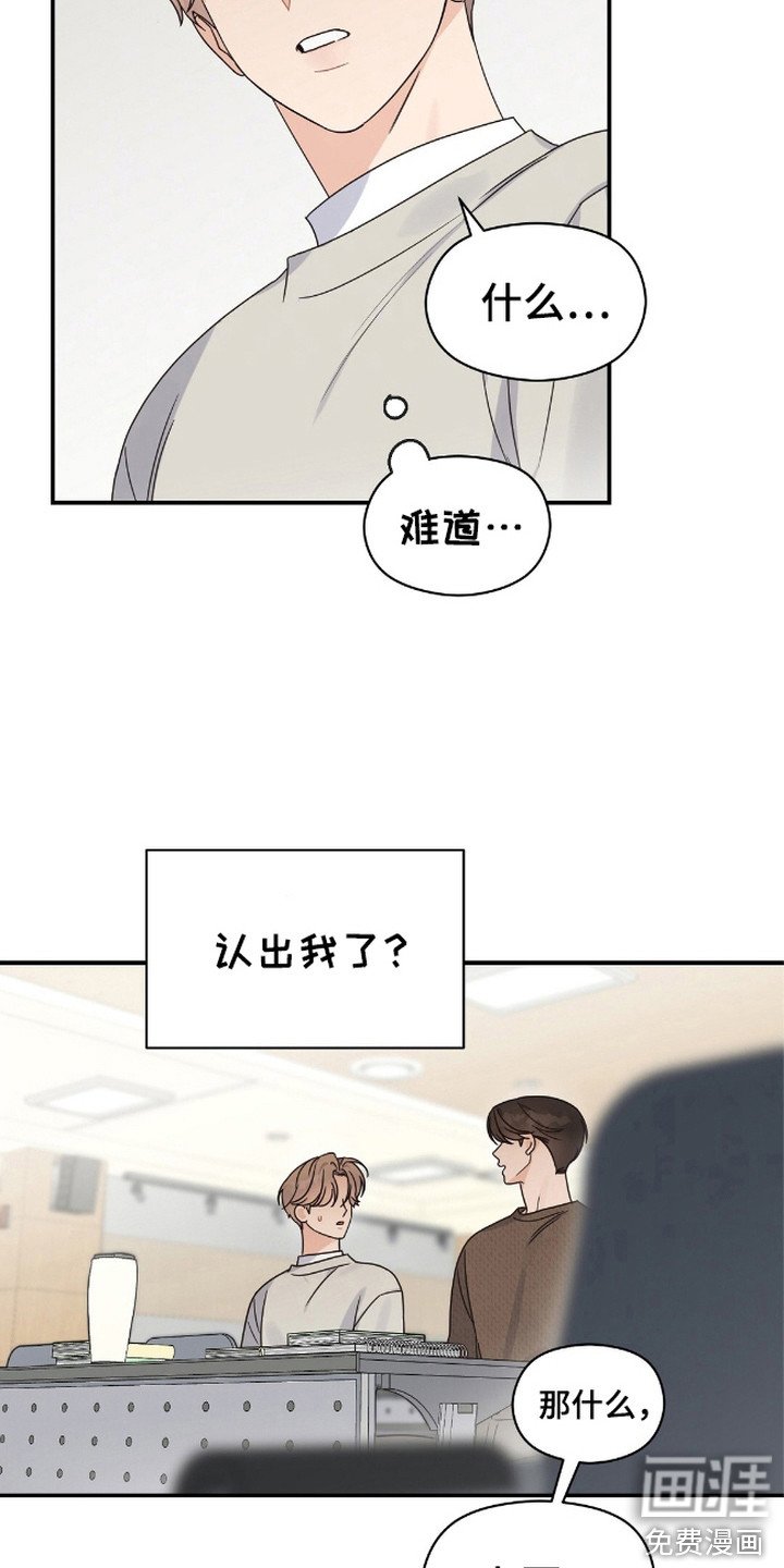 第10章：打嗝