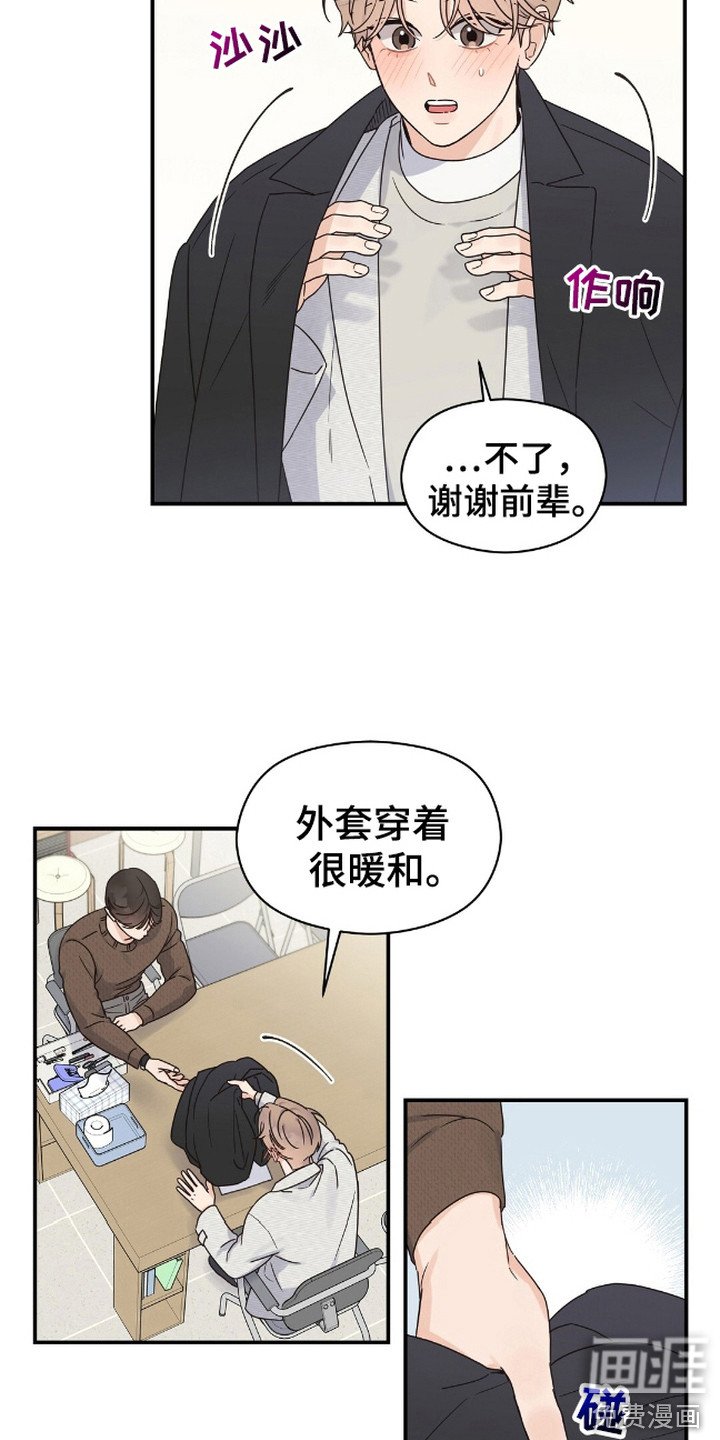第12章：申请表