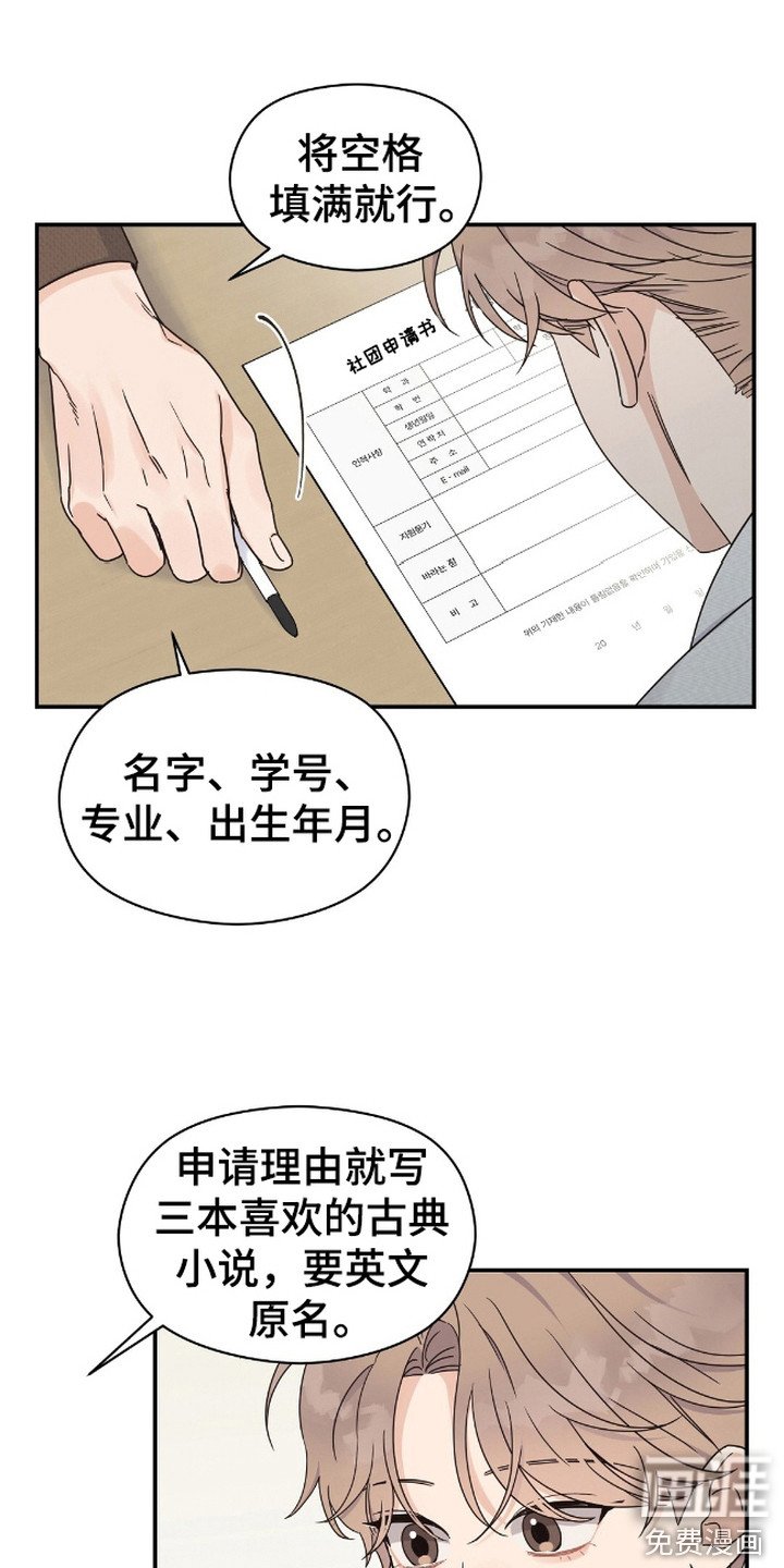 第12章：申请表
