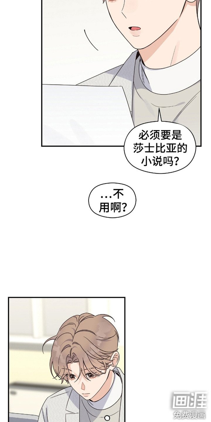 第12章：申请表