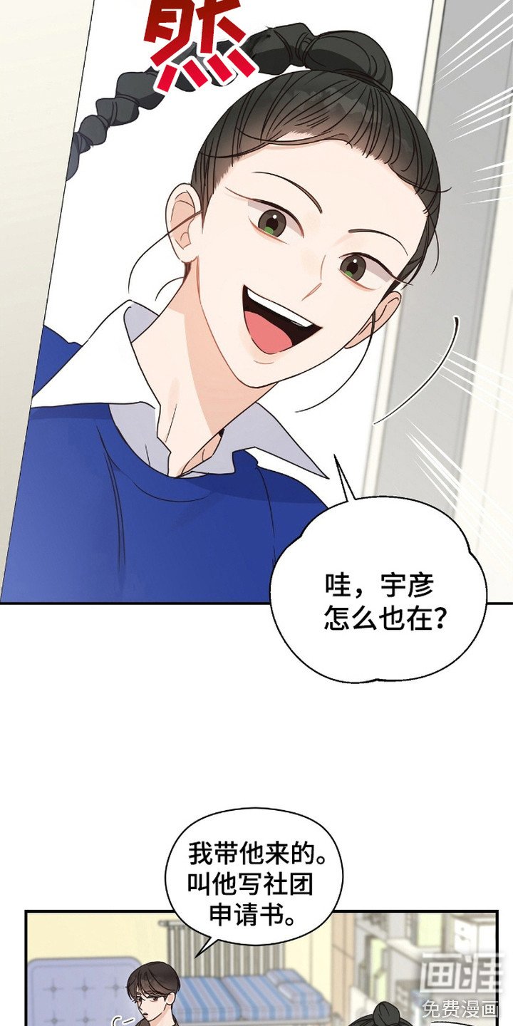 第13章：信息素