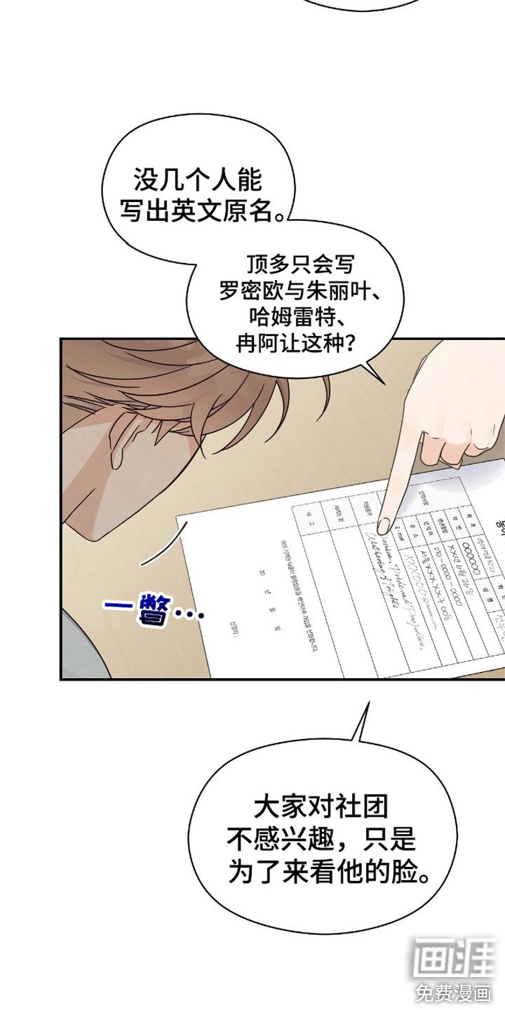 第13章：信息素