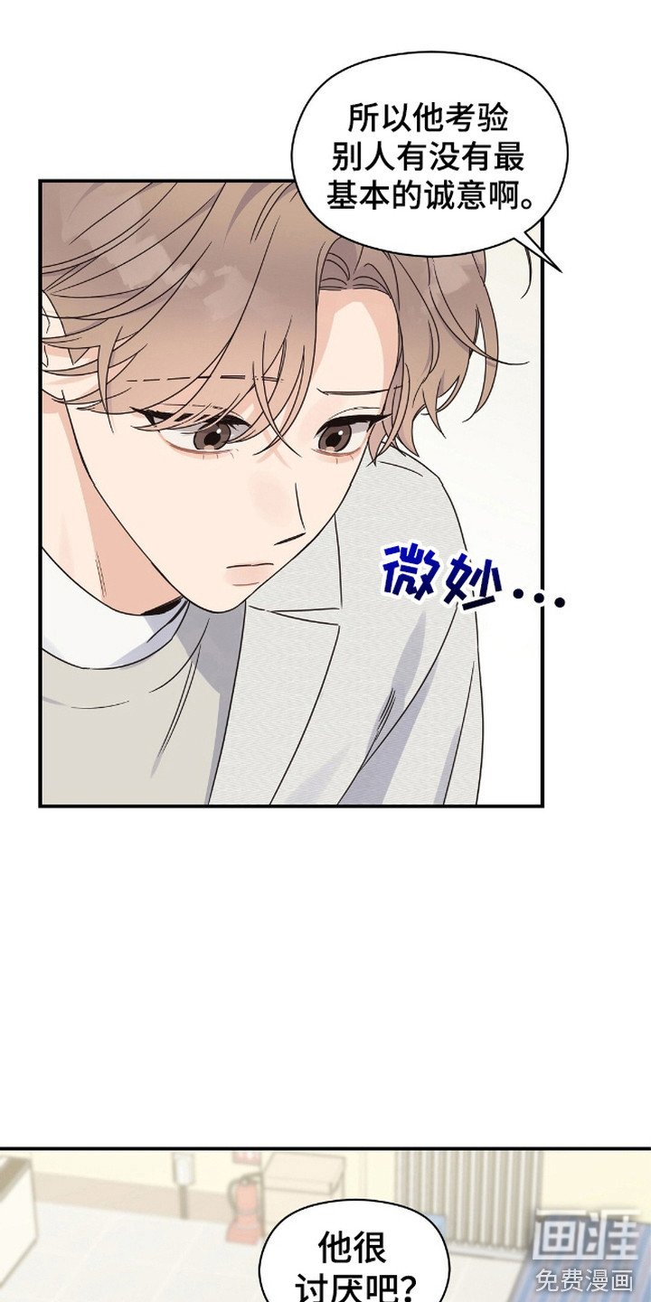 第13章：信息素