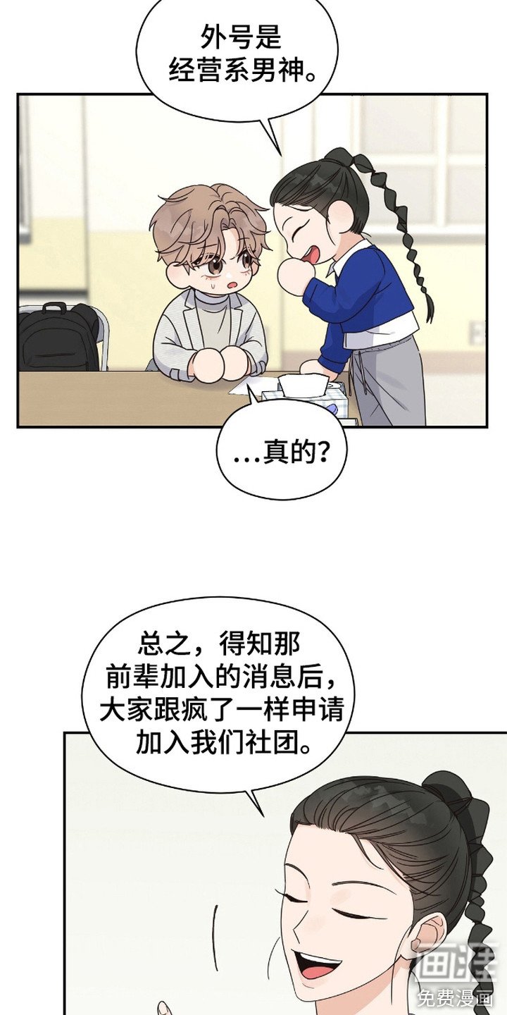 第13章：信息素