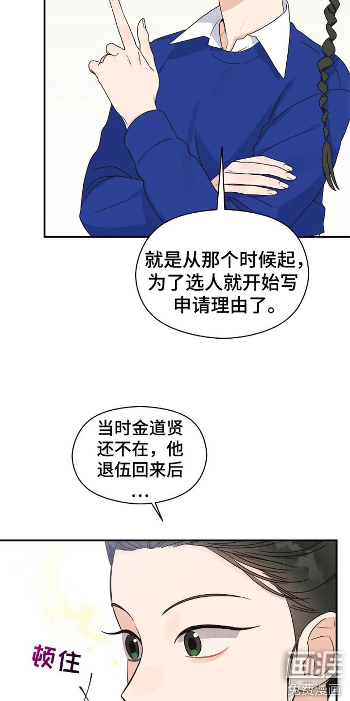 第13章：信息素