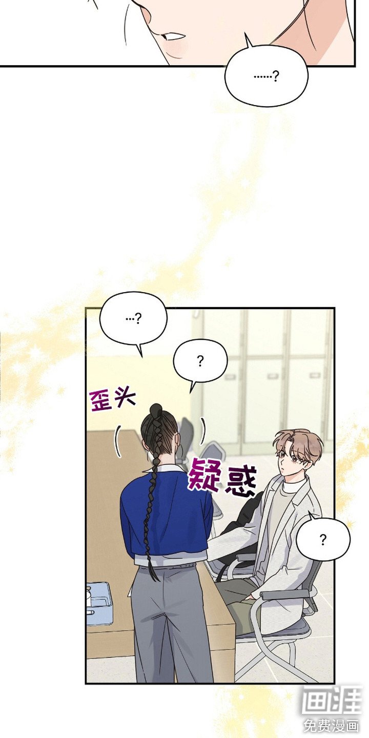 第13章：信息素