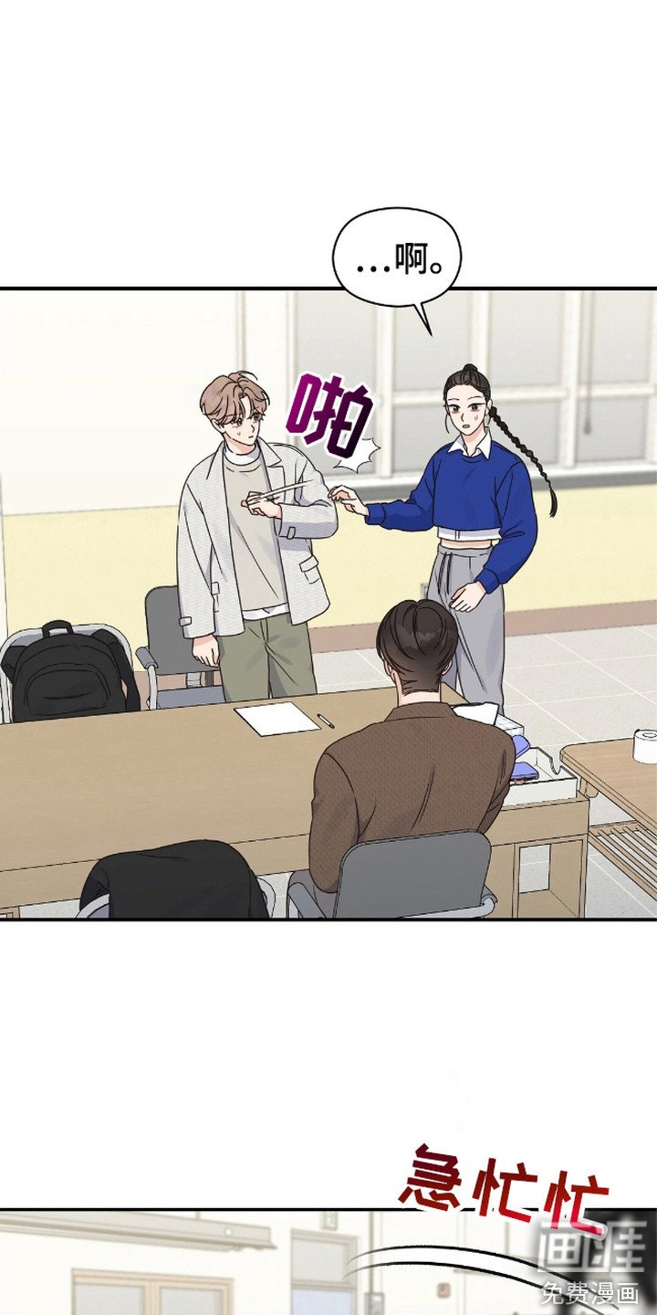 第14章：道歉