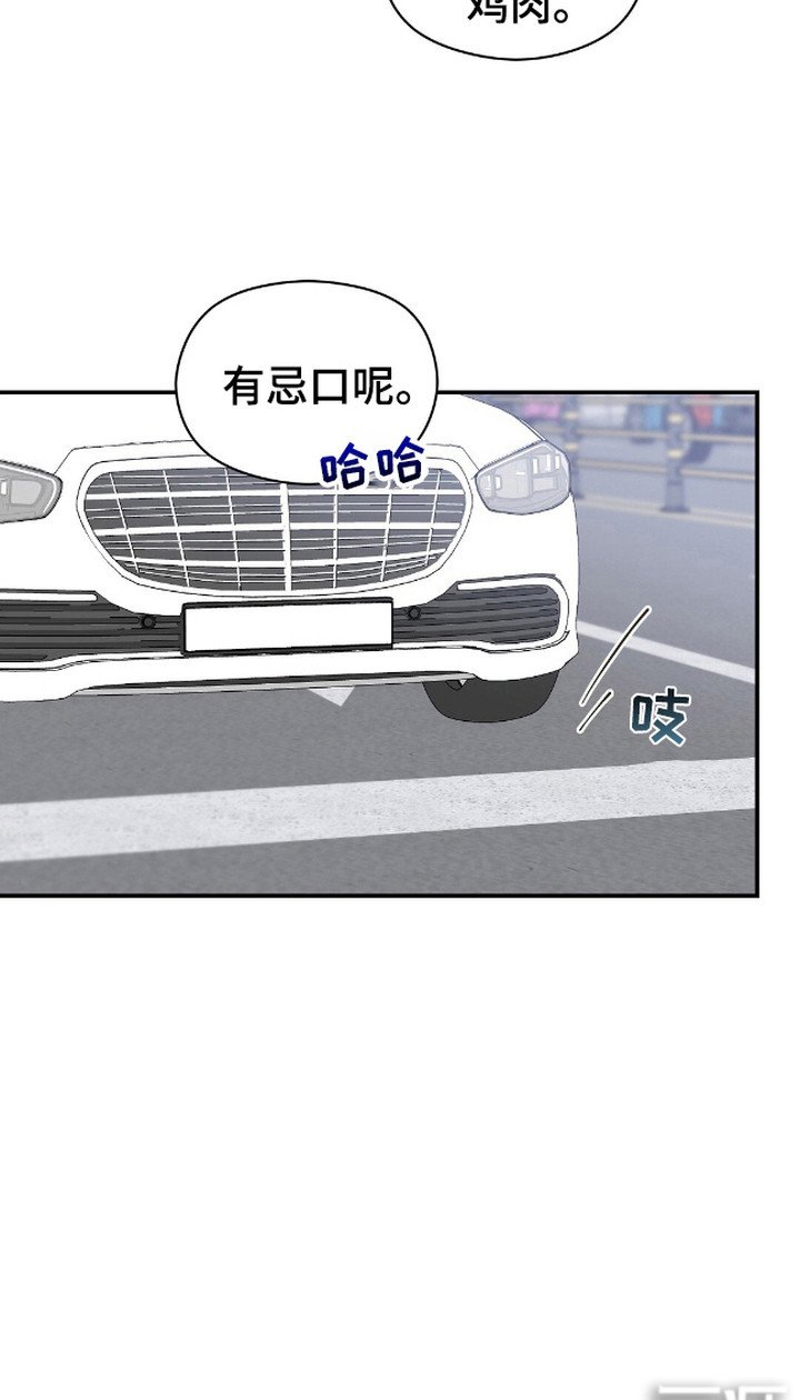 第14章：道歉