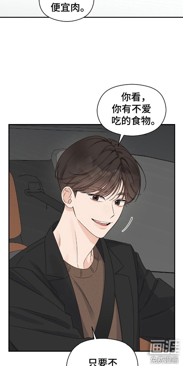 第15章：甜品