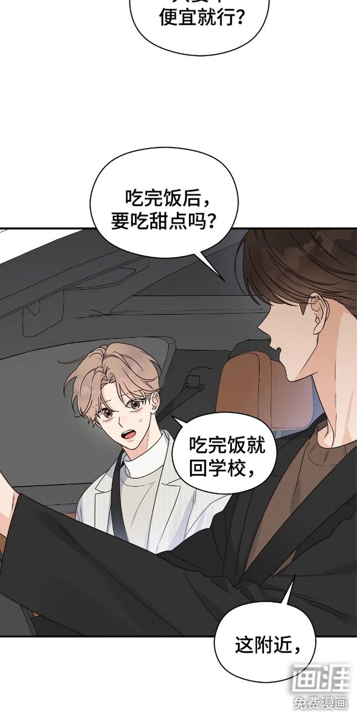 第15章：甜品