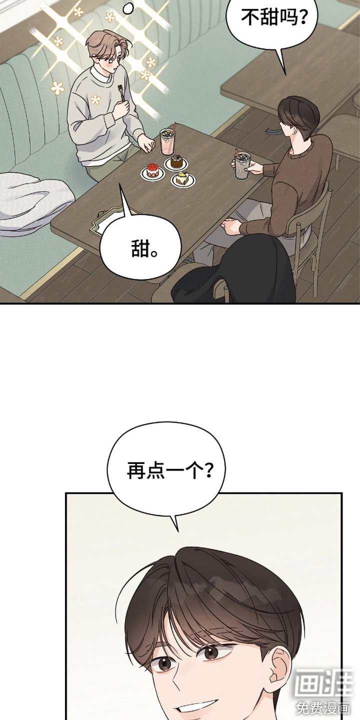 第15章：甜品