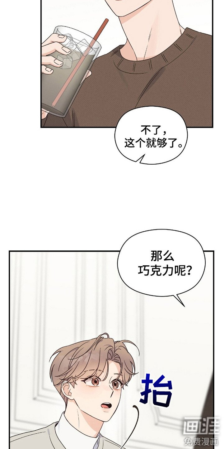 第15章：甜品