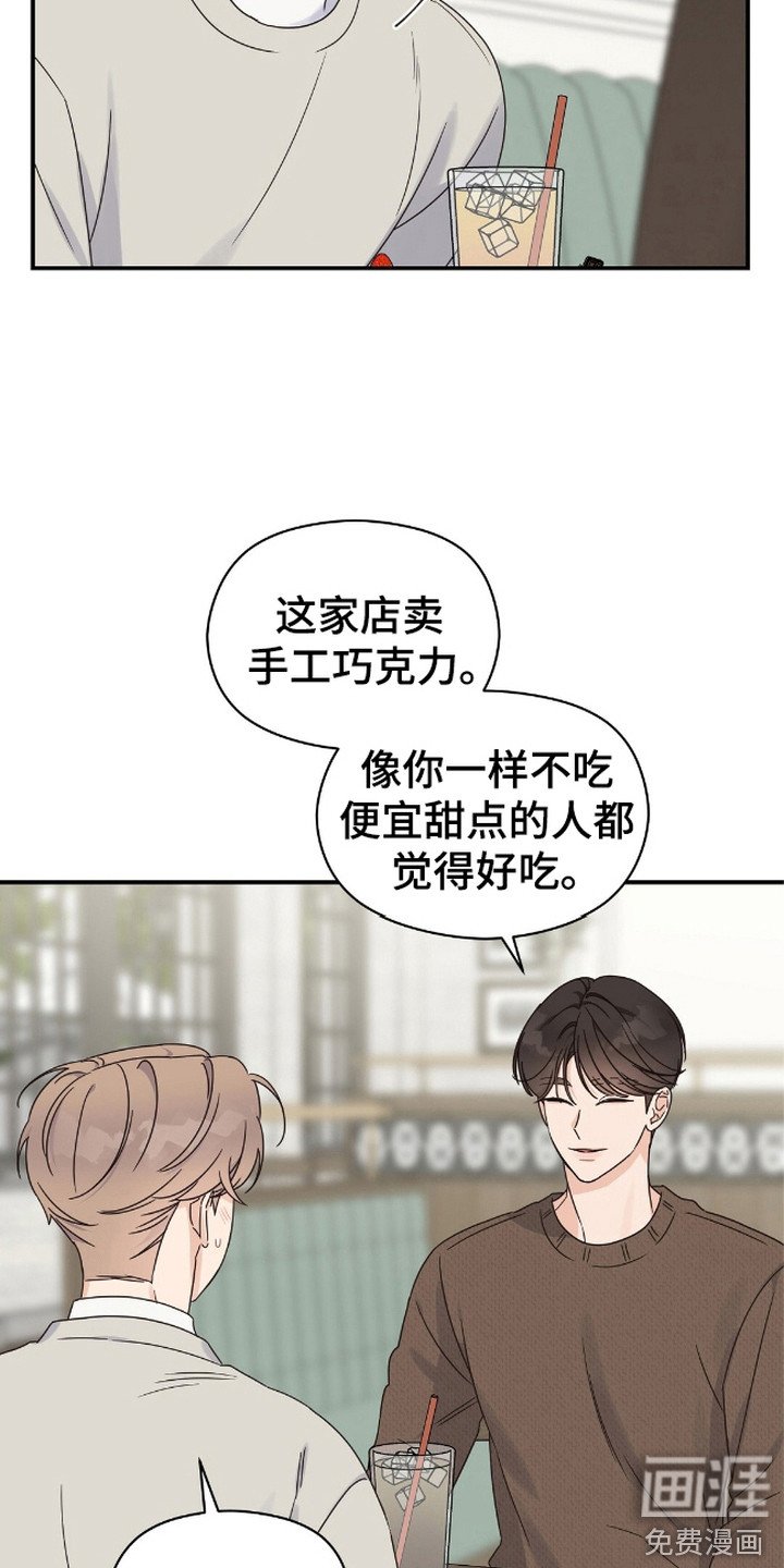 第15章：甜品