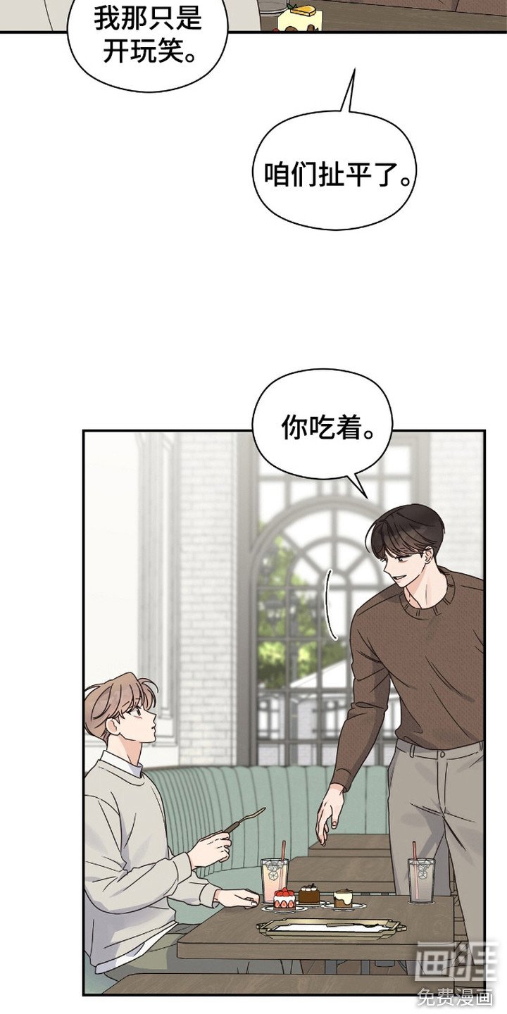 第15章：甜品