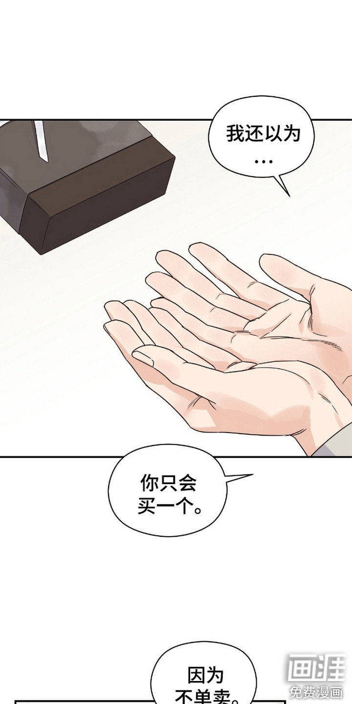 第16章：调整课表